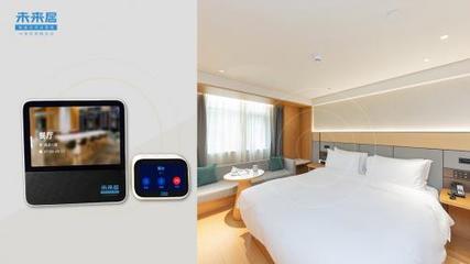 未來居酒店智能化解決方案 賦能全季酒店穩健發展，重塑高效管理新范式