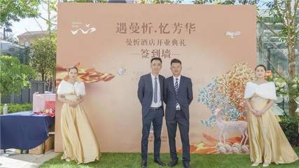 昆明首家精品輕奢度假酒店——曼忻酒店公園1903店盛大開業，定義城市度假新范式