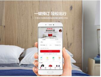 尚美生活與大陸希望集團強強聯合，共筑酒店會員生態新篇章